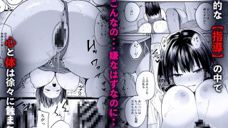 【エロ同人】水泳部で巨乳の彼女がコーチに寝取られた話のトップ画像