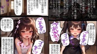 【エロ同人】繫殖妹は俺の子を沢山産む〜初潮から15年間、毎年産み続けた少女のトップ画像