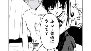 【エロ同人】ファムファタル – 魔性の妹 –のトップ画像