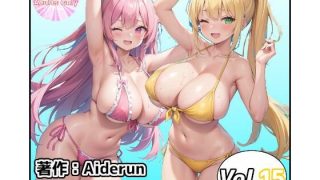【エロ同人】うちのことイチャパラ!vol.15のトップ画像