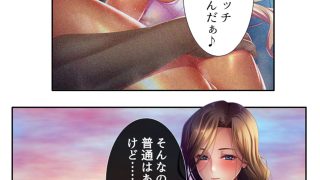 【エロ同人】旦那に黙って近所の男と肉体関係を結ぶ移住妻 7巻のトップ画像