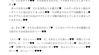 【エロ同人】ネロとゴブリンのドキドキ☆無人島生活！のトップ画像
