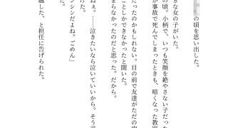 【エロ同人】デジタルシスター・パラドクス＜完全版＞のトップ画像