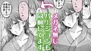 【エロ同人】夏日7のトップ画像