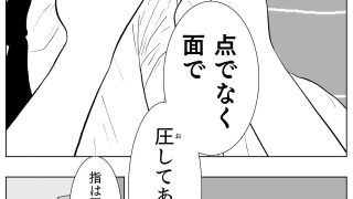 【エロ同人】まお #7ユウくんの遊び相手のトップ画像