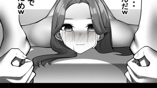 【エロ同人】人間の動作を停止する装置’動停’のトップ画像