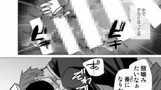 【エロ同人】箱入りΩのトップ画像