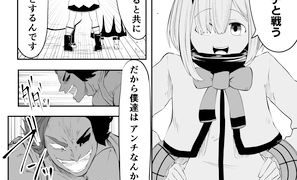 【エロ同人】ホロライブ漫画マリン編六話のトップ画像