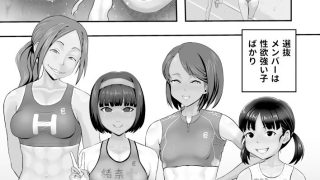 【エロ同人】陸上部 ケツ穴ガン掘り アナル合宿のトップ画像