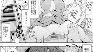 【エロ同人】お金を払えばヤらせてくれるマグロ霊夢さんのトップ画像