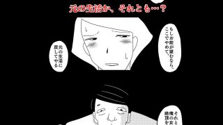 【エロ同人】最低な結末 Vol.5のトップ画像