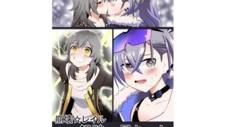 【エロ同人】「崩壊☆レイル」銀狼×星ちゃん-カフカのお仕置き電気ショック-のトップ画像