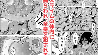 【エロ同人】性欲が全ての異世界に転生したらふたなりにされた件2のトップ画像
