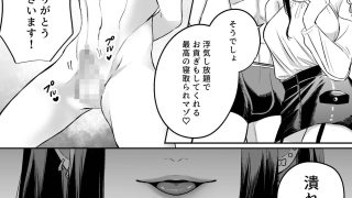 【エロ同人】浮気懇願の寝取られマゾ彼氏のトップ画像