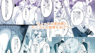 【エロ同人】相手は既婚者の教師。私のものにしたいから愛しまくって中出しさせる。のトップ画像
