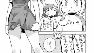 【エロ同人】ざっくりマイぼーる！2のトップ画像