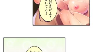 【エロ同人】優しい幼馴染が俺の為にツンデレドS嬢に大変貌！？ 下のトップ画像