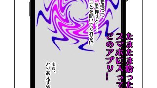 【エロ同人】ママあぷりのトップ画像