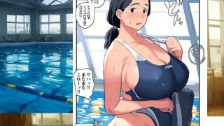 【エロ同人】母さんはボクのアソコを大きくしてくれますのトップ画像
