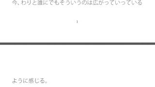 【エロ同人】手がかりのない中での自己評価 迷路のようにいろいろとあるのでとても難関のトップ画像