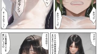 【エロ同人】売奴家畜化調教6 政務官エステルのトップ画像