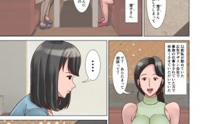 【エロ同人】高身長の主婦が風俗に堕ちた理由のトップ画像