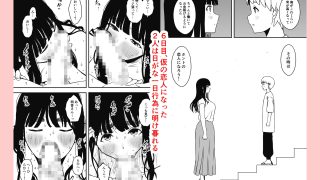 【エロ同人】義理の姉との7日間生活【総集編】のトップ画像
