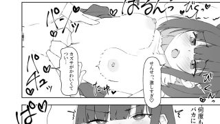 【エロ同人】mes chatsのトップ画像