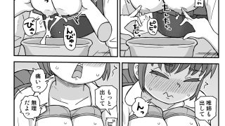 【エロ同人】電脳国家アネリックスのトップ画像