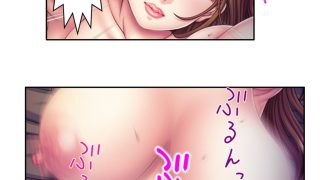 【エロ同人】熟女の心が読めるようになって子宮に子種注ぎ放題な件 10巻のトップ画像