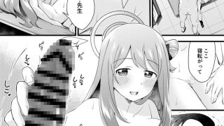 【エロ同人】ないしょのごほうびのトップ画像