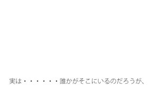 【エロ同人】生活している限り必ず何かの亡霊とは戦うのトップ画像