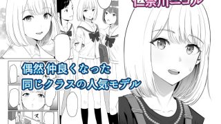 【エロ同人】君がため。4のトップ画像
