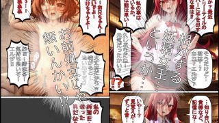 【エロ同人】フェアリーテイル姦落！強者男性に次々と堕とされる少女達！中編のトップ画像