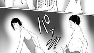 【エロ同人】男からエロい目で見られるのを許さない水泳部女子のトップ画像