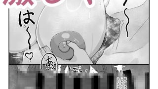 【エロ同人】今日はサキちゃんイケますか？のトップ画像