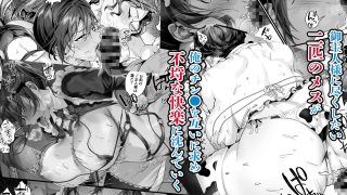 【エロ同人】日焼け跡の娘と夫婦になったその夜、義母もうっかり孕ませてしまう夏のトップ画像