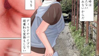 【エロ同人】男の娘。1人露出旅のトップ画像
