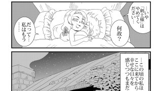 【エロ同人】UnderTheDragon’sFear-竜退治の傍らで-のトップ画像