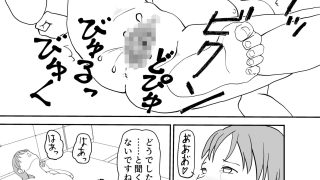 【エロ同人】僕の知らない雌の顔をする妻のトップ画像