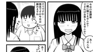 【エロ同人】ヤリマンの先輩2 〜先輩と知らない人がえっちしてる所に参加する僕〜のトップ画像