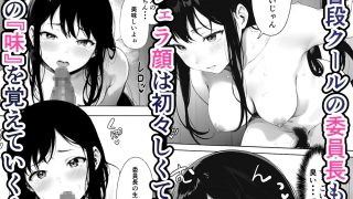 【エロ同人】ギャルまん使っていいですか? 総集編のトップ画像