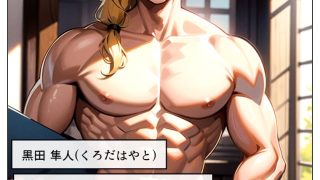 【エロ同人】静寂の旅館で交わされる背徳の囁きのトップ画像