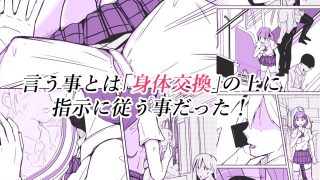 【エロ同人】俺は後輩(オレ)の玩具のトップ画像