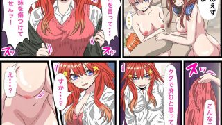 【エロ同人】アニメキャラとセックルできるアプリ18、五月編のトップ画像