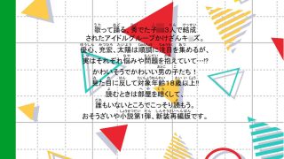 【エロ同人】こんなお仕事聞いてない！！ 散々！かけざんな日々のトップ画像