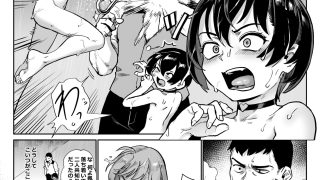 【エロ同人】淫乱少年vol4のトップ画像