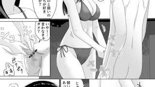 【エロ同人】手コキカラオケ3のトップ画像