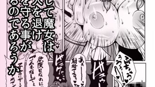 【エロ同人】ぱちゅりー【Patchouli】VOL.2のトップ画像