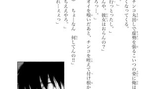 【エロ同人】きばりや！のトップ画像